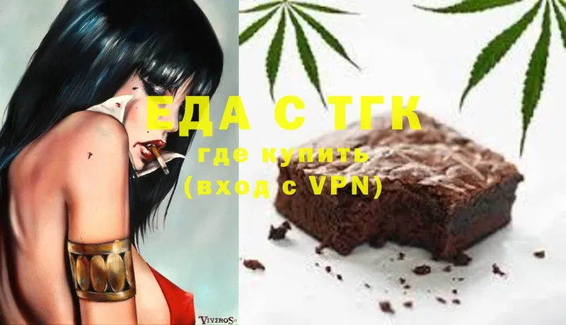 MEGA ССЫЛКА  Нягань  Печенье с ТГК конопля 