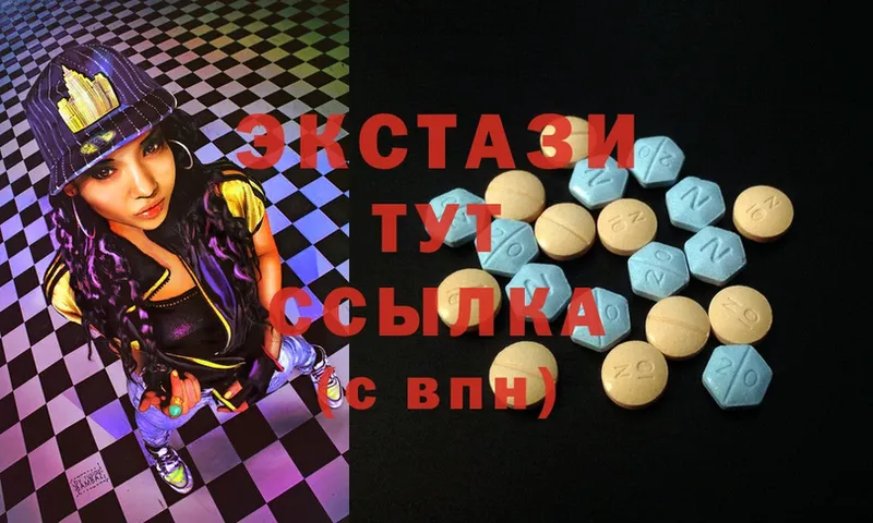 Ecstasy 280мг  продажа наркотиков  Нягань 