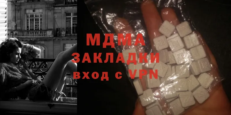 MDMA молли  shop телеграм  Нягань  где найти наркотики  кракен как войти 